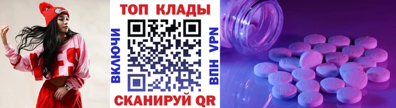 Где можно купить наркотики Кодинск АМФ  Меф мяу мяу  КОКАИН  ГАШИШ  Бошки Шишки 