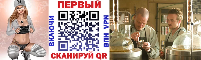 АМФ VHQ  ссылка на мегу как зайти  Кодинск 