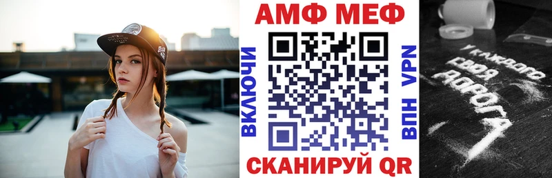 АМФЕТАМИН 97% Кодинск