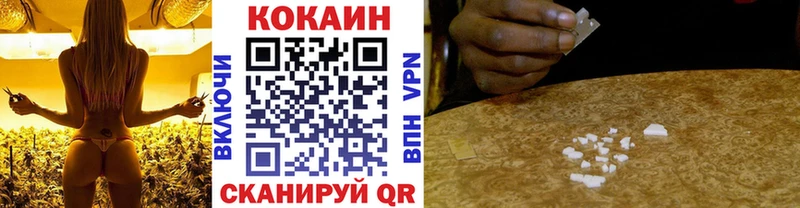Cocaine Боливия  как найти закладки  Кодинск 