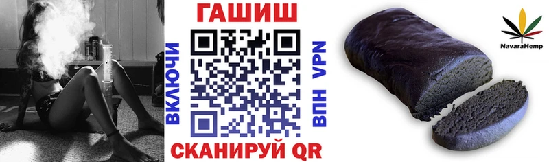 где найти наркотики  Кодинск  ссылка на мегу ССЫЛКА  ГАШИШ хэш 