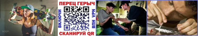 Героин Heroin Кодинск
