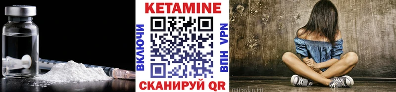 где купить наркоту  Кодинск  Кетамин ketamine 