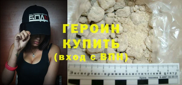 стафф Беломорск