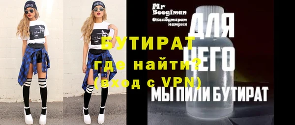 эйфоретик Белоозёрский