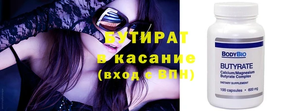 герыч Балахна