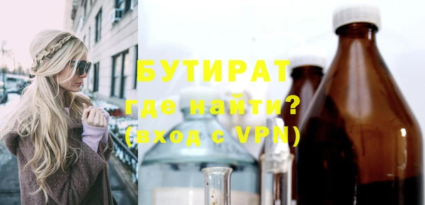 эйфоретик Белоозёрский