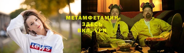 кокаин VHQ Белокуриха