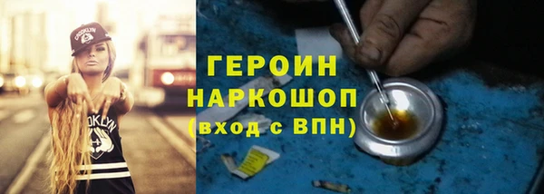 эйфоретик Белоозёрский