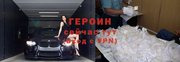стафф Беломорск