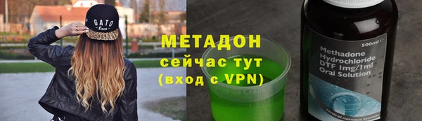 стафф Беломорск