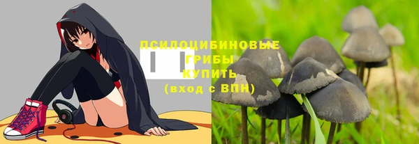 кокаин VHQ Белокуриха