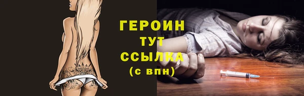 кокаин VHQ Белокуриха