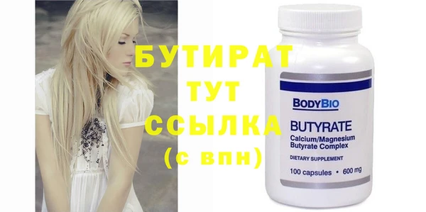 герыч Балахна