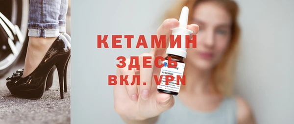 герыч Балахна