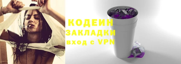 кокаин VHQ Белокуриха