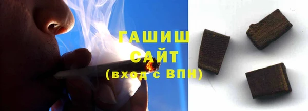 кокаин VHQ Белокуриха
