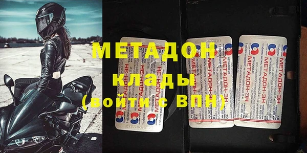 герыч Балахна