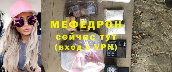 эйфоретик Белоозёрский