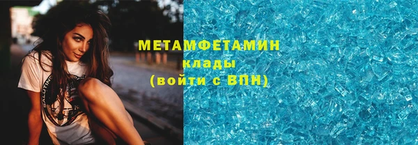 стафф Беломорск