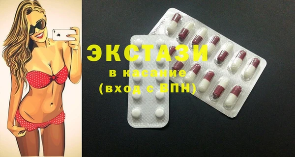 эйфоретик Белоозёрский