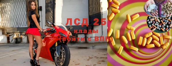 герыч Балахна