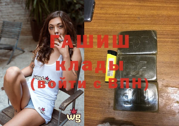 кокаин VHQ Белокуриха
