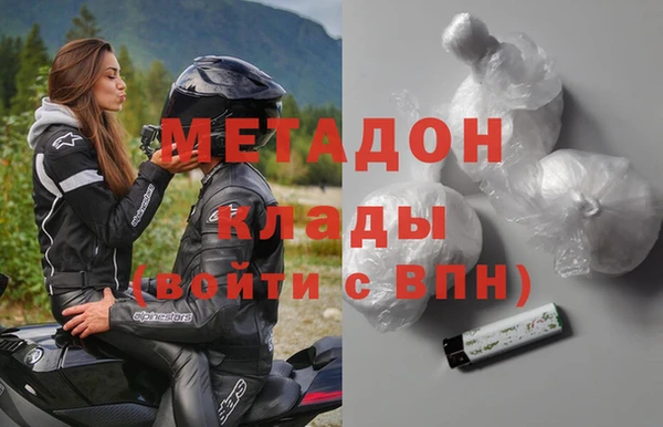 стафф Беломорск