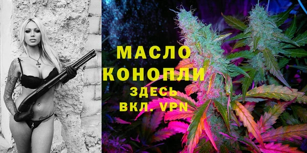 стафф Беломорск