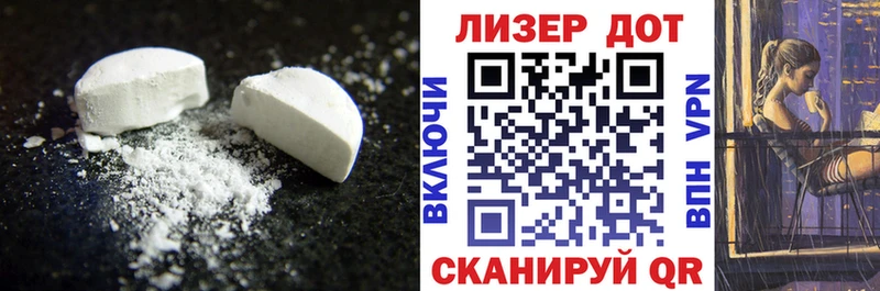 Лсд 25 экстази ecstasy  Кодинск 