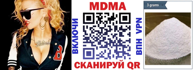 KRAKEN ТОР  Кодинск  МДМА кристаллы 
