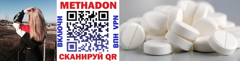 МЕТАДОН мёд как найти закладки Кодинск