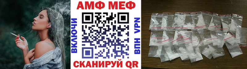закладка Кодинск МЕТАМФЕТАМИН витя