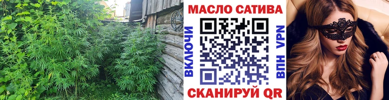 Дистиллят ТГК THC oil купить наркотик Кодинск